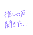 返事めんどくさい人スタンプ25（個別スタンプ：23）