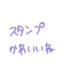 返事めんどくさい人スタンプ25（個別スタンプ：27）