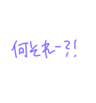 返事めんどくさい人スタンプ25（個別スタンプ：29）