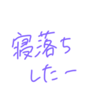 返事めんどくさい人スタンプ25（個別スタンプ：38）