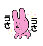 オタクみが深い動物【ゆるっと動物】（個別スタンプ：1）