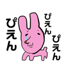 オタクみが深い動物【ゆるっと動物】（個別スタンプ：3）