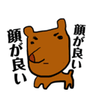 オタクみが深い動物【ゆるっと動物】（個別スタンプ：6）