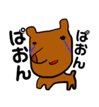 オタクみが深い動物【ゆるっと動物】（個別スタンプ：7）