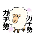 オタクみが深い動物【ゆるっと動物】（個別スタンプ：10）