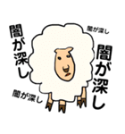 オタクみが深い動物【ゆるっと動物】（個別スタンプ：11）