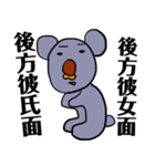 オタクみが深い動物【ゆるっと動物】（個別スタンプ：15）