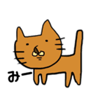 オタクみが深い動物【ゆるっと動物】（個別スタンプ：17）