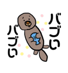 オタクみが深い動物【ゆるっと動物】（個別スタンプ：22）