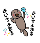 オタクみが深い動物【ゆるっと動物】（個別スタンプ：24）