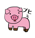 オタクみが深い動物【ゆるっと動物】（個別スタンプ：33）