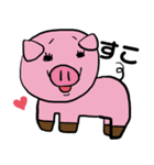 オタクみが深い動物【ゆるっと動物】（個別スタンプ：34）