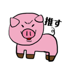 オタクみが深い動物【ゆるっと動物】（個別スタンプ：35）