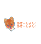 かみなり兄弟とぴと。（個別スタンプ：3）