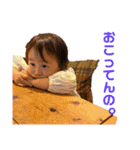 かみなり兄弟とぴと。（個別スタンプ：23）