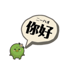 オリーブちゃんスタンプ 漢字2文字（個別スタンプ：26）