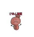 愉快な SnowMan（個別スタンプ：12）