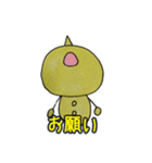 愉快な SnowMan（個別スタンプ：15）