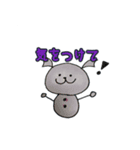愉快な SnowMan（個別スタンプ：20）