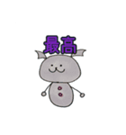 愉快な SnowMan（個別スタンプ：21）