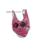 ちゃんかの（個別スタンプ：8）
