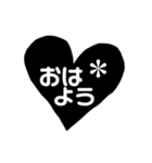 毎日便利な簡単見やすいモノトーンハート（個別スタンプ：1）