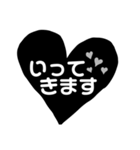 毎日便利な簡単見やすいモノトーンハート（個別スタンプ：4）