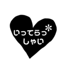 毎日便利な簡単見やすいモノトーンハート（個別スタンプ：5）