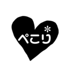 毎日便利な簡単見やすいモノトーンハート（個別スタンプ：6）