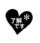 毎日便利な簡単見やすいモノトーンハート（個別スタンプ：7）