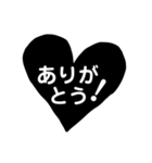 毎日便利な簡単見やすいモノトーンハート（個別スタンプ：8）