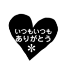 毎日便利な簡単見やすいモノトーンハート（個別スタンプ：9）