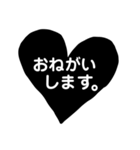 毎日便利な簡単見やすいモノトーンハート（個別スタンプ：12）