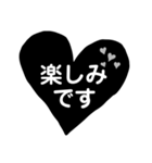 毎日便利な簡単見やすいモノトーンハート（個別スタンプ：13）