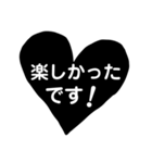 毎日便利な簡単見やすいモノトーンハート（個別スタンプ：14）