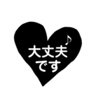 毎日便利な簡単見やすいモノトーンハート（個別スタンプ：15）