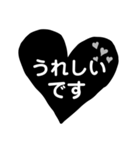 毎日便利な簡単見やすいモノトーンハート（個別スタンプ：16）