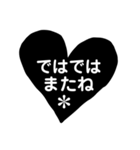 毎日便利な簡単見やすいモノトーンハート（個別スタンプ：17）