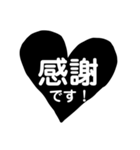 毎日便利な簡単見やすいモノトーンハート（個別スタンプ：18）