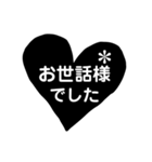 毎日便利な簡単見やすいモノトーンハート（個別スタンプ：20）