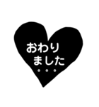 毎日便利な簡単見やすいモノトーンハート（個別スタンプ：21）