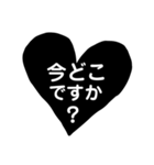 毎日便利な簡単見やすいモノトーンハート（個別スタンプ：22）