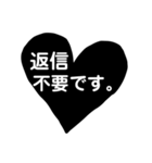 毎日便利な簡単見やすいモノトーンハート（個別スタンプ：27）