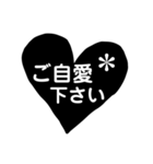 毎日便利な簡単見やすいモノトーンハート（個別スタンプ：32）