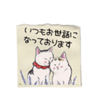 絵手紙の絵スタンプ②日常（個別スタンプ：7）