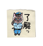 絵手紙の絵スタンプ②日常（個別スタンプ：11）