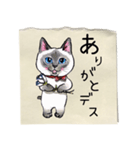 絵手紙の絵スタンプ②日常（個別スタンプ：14）