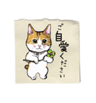 絵手紙の絵スタンプ②日常（個別スタンプ：16）