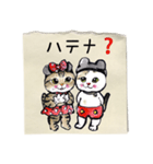 絵手紙の絵スタンプ②日常（個別スタンプ：17）