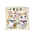 絵手紙の絵スタンプ②日常（個別スタンプ：19）